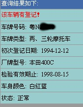 我个车牌还可以年审吗?