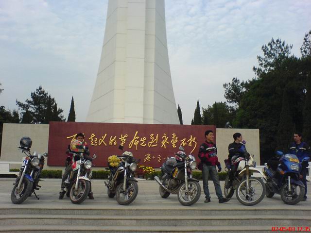 五一出游的ＰＰ（迟到好过没到）
