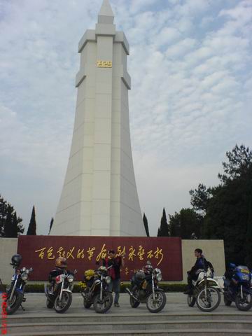 五一出游的ＰＰ（迟到好过没到）