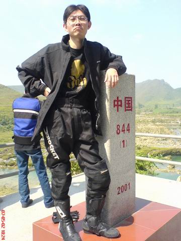 五一出游的ＰＰ（迟到好过没到）