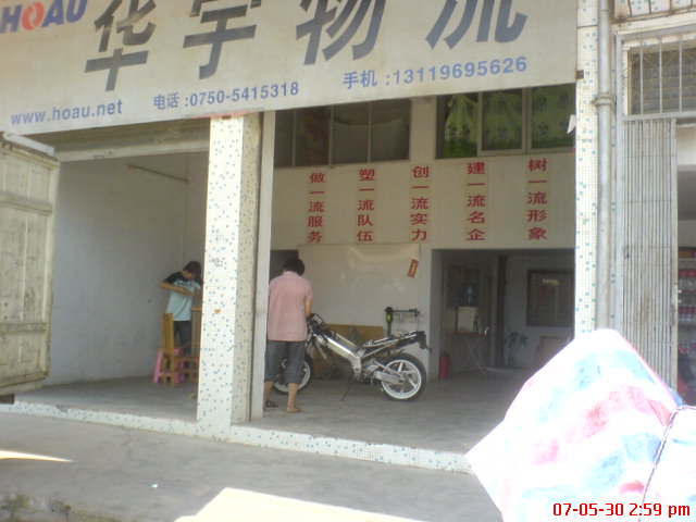 广西捂洲朋友电话2142881"已经收到钱,已发货"请监督有相