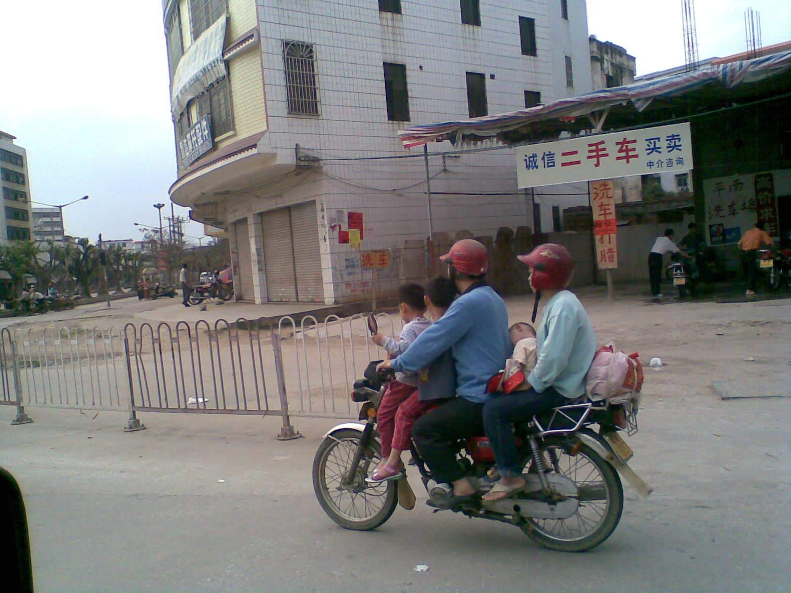 看看这些人的安全意识