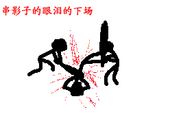 好消息!