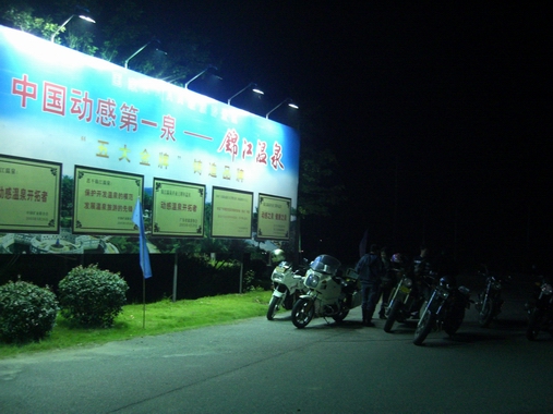 [贴图]...5.1/无聊到海边吹吹水
