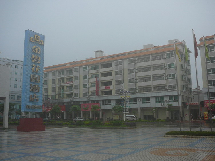 第三届年会 河源地区报名总贴