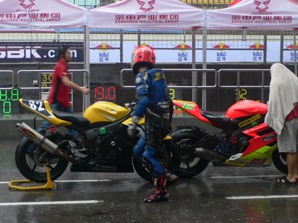 [原创]    滂沱大雨-------CSBK