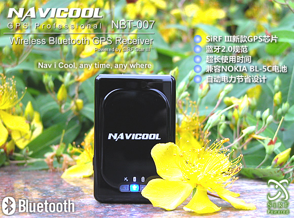 [转帖]近期关注的小东西“蓝牙GPS新坐标 NAVICOOL NBT-007“