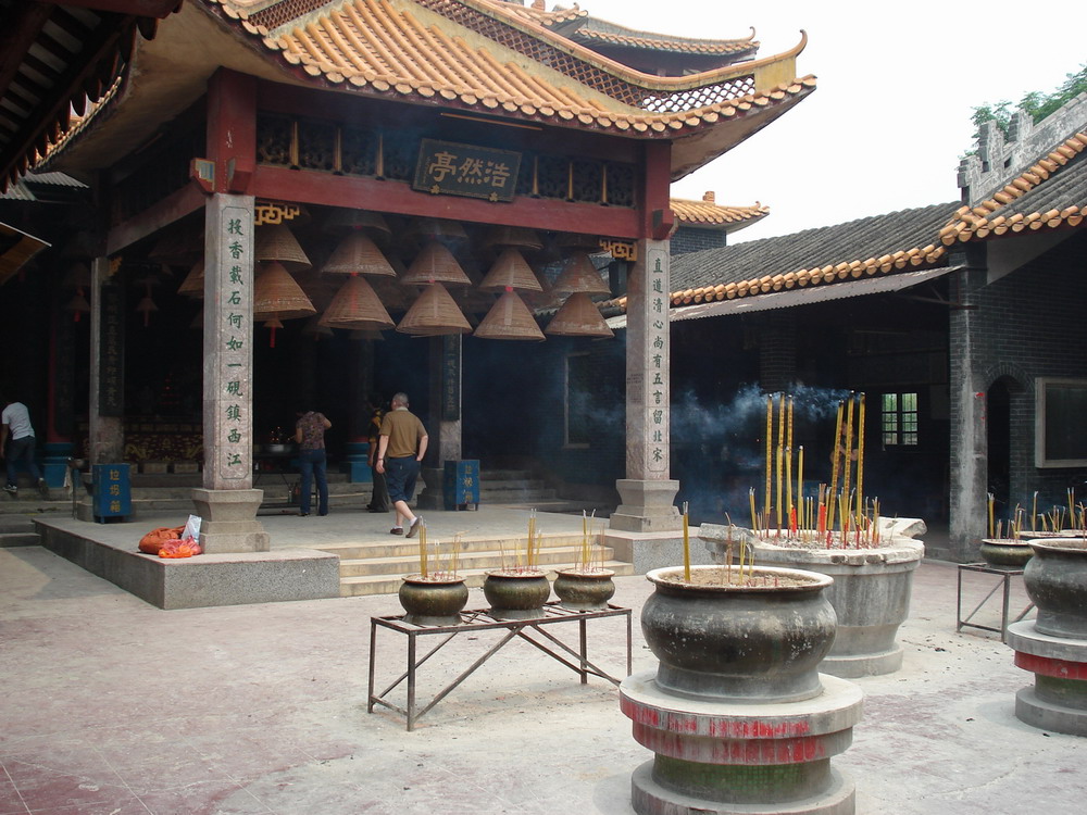 砚洲行
