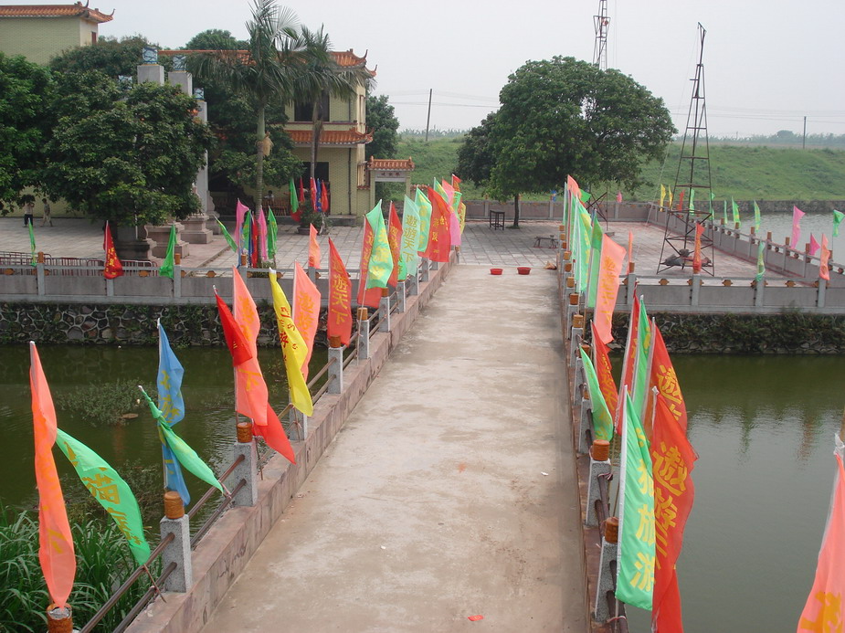 砚洲行