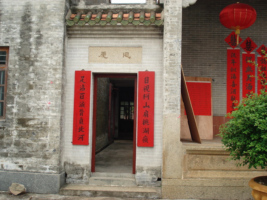 砚洲行