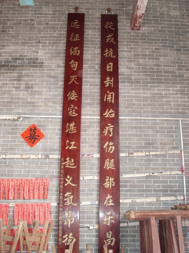 砚洲行