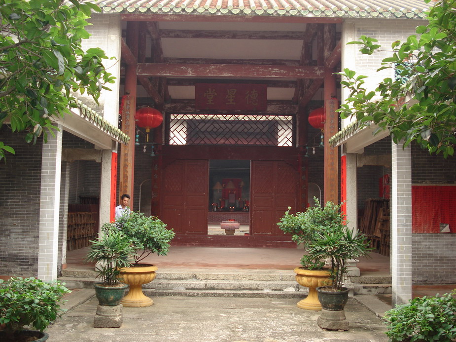 砚洲行