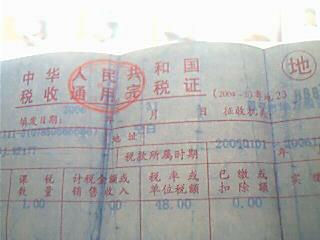 广东恩平出售MC19刚脱审的牌照1000元