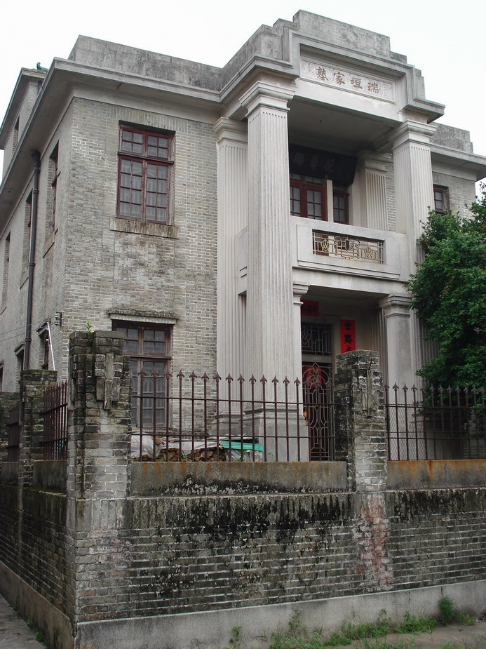 砚洲行