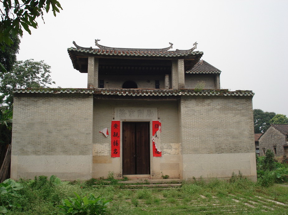 砚洲行