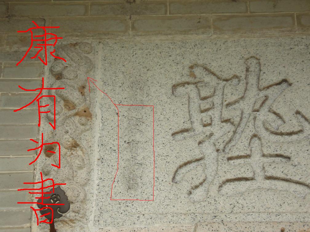 砚洲行