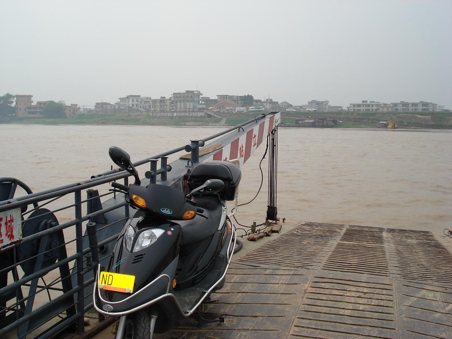 砚洲行