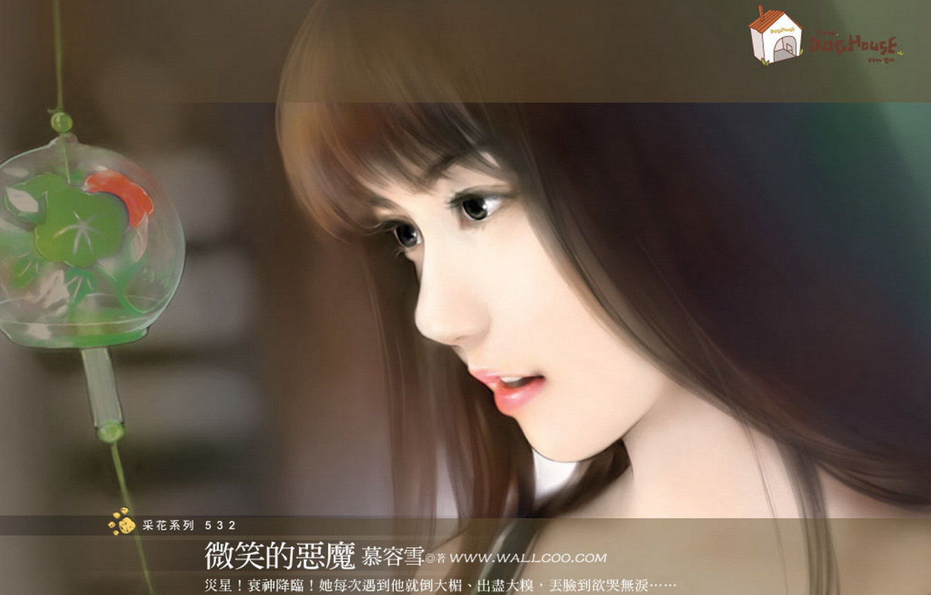 唯美手绘MM