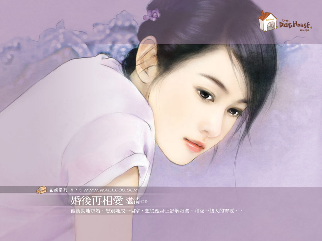 唯美手绘MM