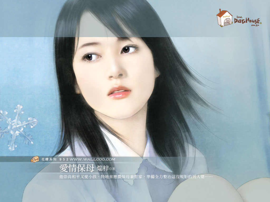 唯美手绘MM