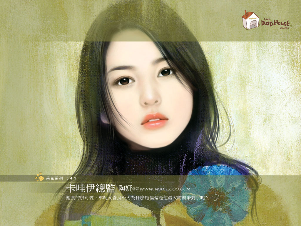 唯美手绘MM