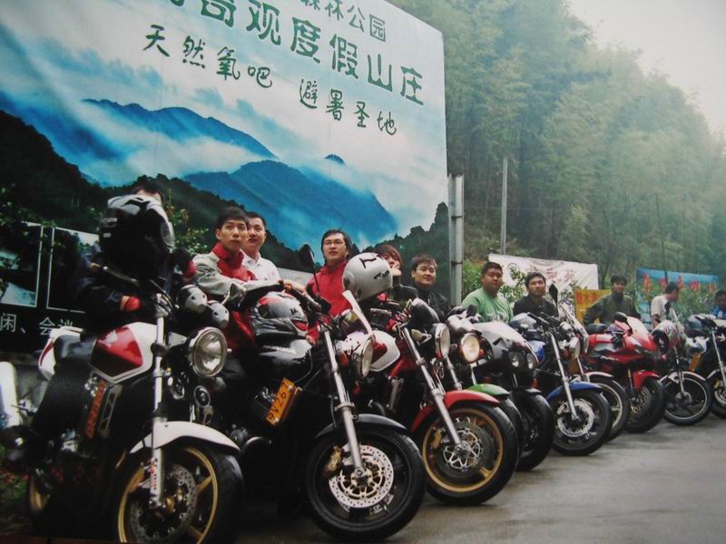 [贴图]南昆山云雾之约