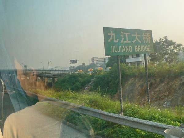 西风镜下,九江凄景!