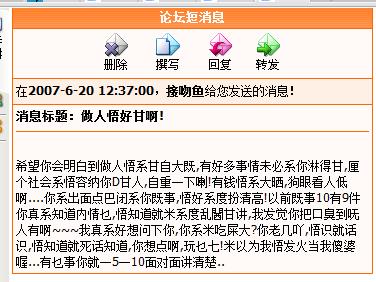 求接送到年会!以更新