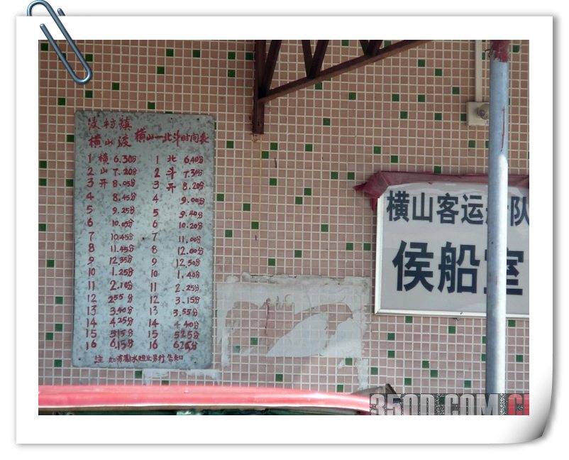 近期自驾游强人,阿莫又一车两人跑电白!好多PP