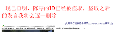 澄清一下！