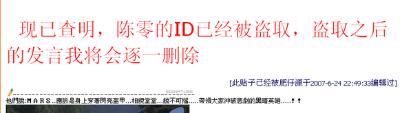 澄清一下！