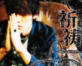 云浮车友发生严重意外，让我们共同祈祷他能早日康复！