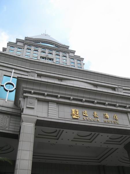 [原创]江门摩托坊年会之旅途快板