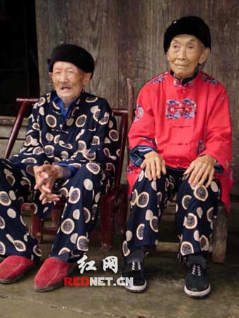 湖南“百岁夫妻”年龄相加共202岁