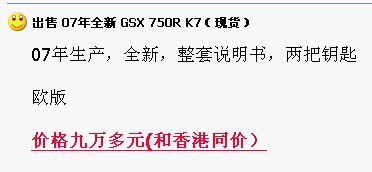 云南7万将原板原漆!全车原装的K5低价出售了!(支持支付保交易)