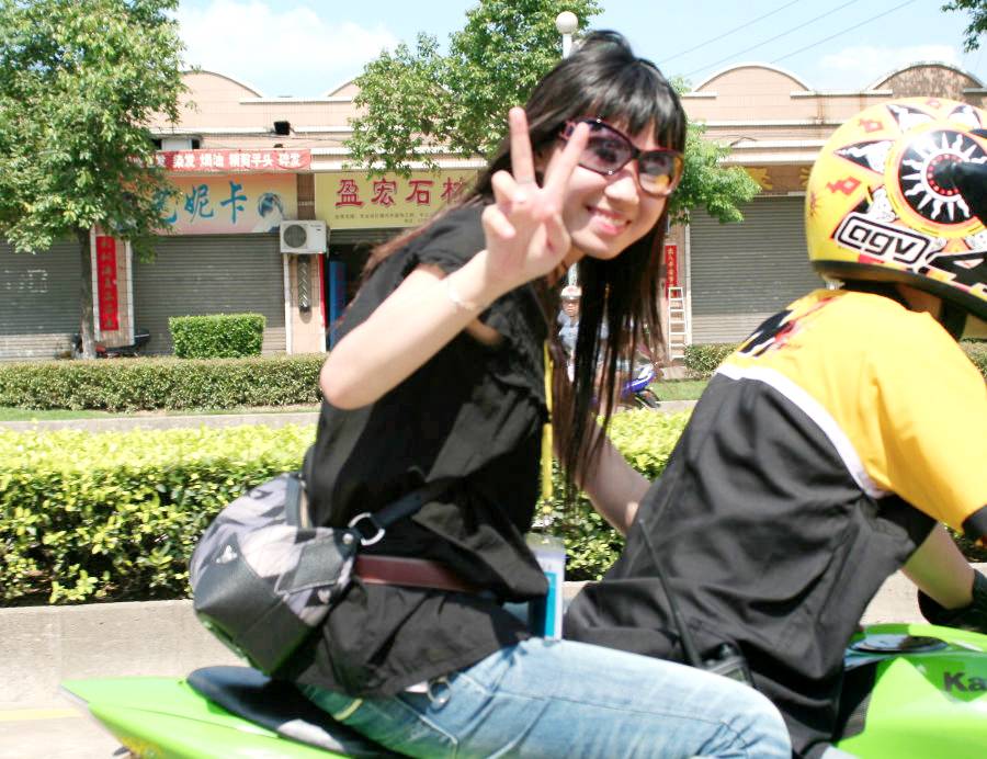型男+美女