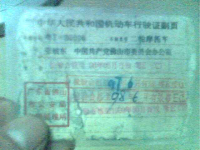 佛山9千出售极品ＣＢＲ２２｀大优惠｀｀买车送Ｑ跑｀｀｀｀｀