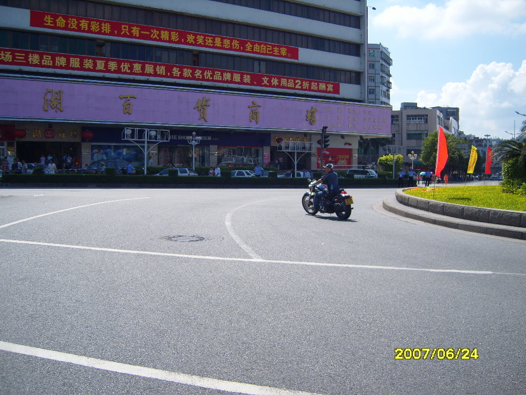 虎門車友年相(28/6更新相片P.1/2/3)
