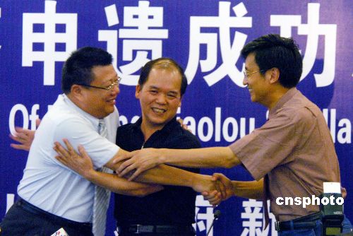 广东江门开平------>碉楼与村落成功申报世界文化遗产