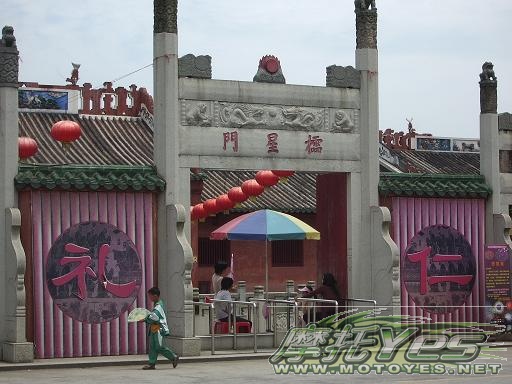 第一站德庆孔庙。
