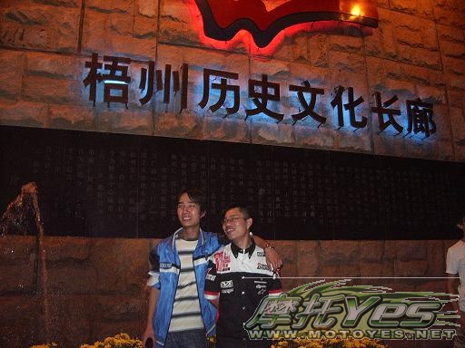 五一四会－桂林龙圣的pp来了。（数学老师表达不好。）