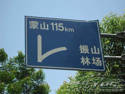 五一四会－桂林龙圣的pp来了。（数学老师表达不好。）