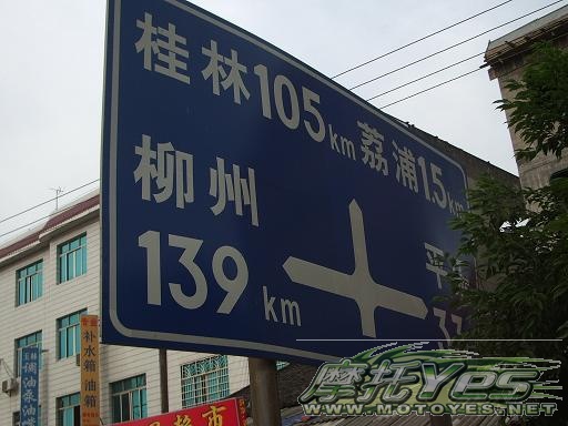 五一四会－桂林龙圣的pp来了。（数学老师表达不好。）