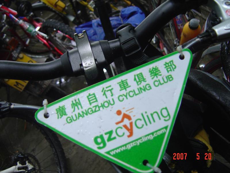[原创]开着摩托去参加单车年会