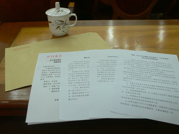 为年会而铺的"平安大道"!