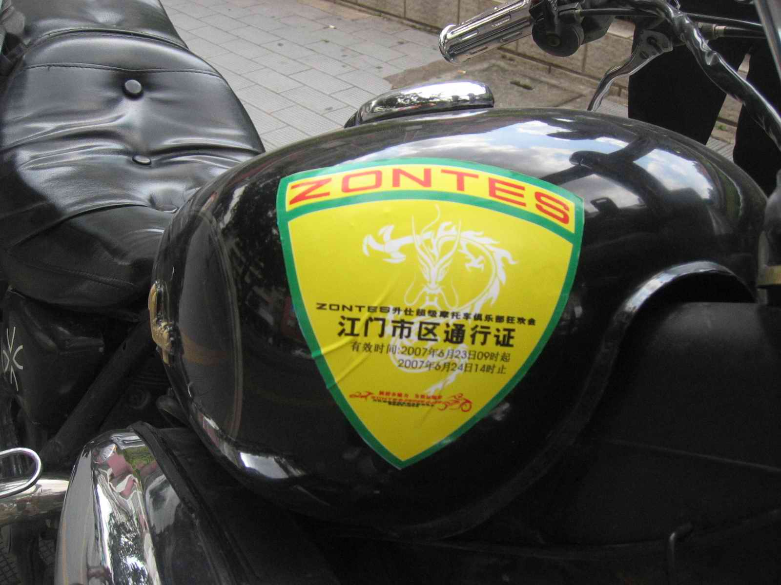 江门转让Yamaha XV750 VIRAGO
