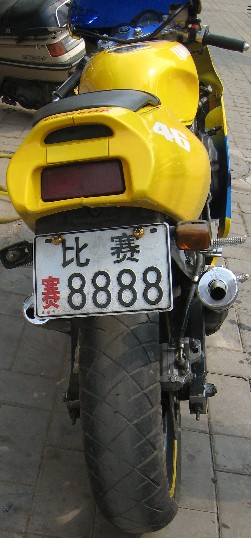 出售纯水YAMAHA V2 250(烈火战车)