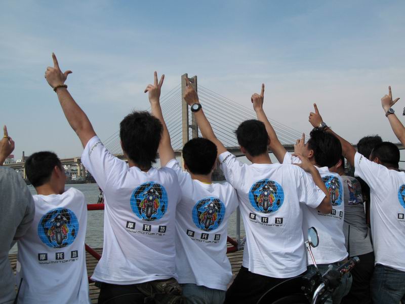 [贴图]年会回程渡轮上的快乐时光