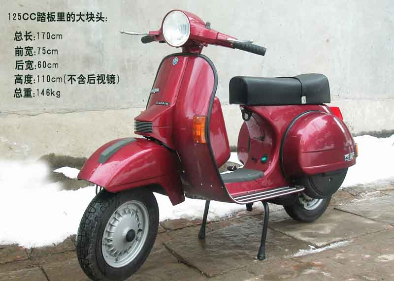 山东菏泽市----意大利铁壳vespa  px125e  纪念版----10000左右