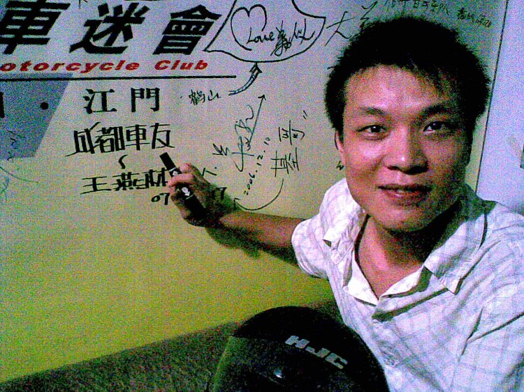 第一次发贴 没事来踩一下